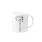 yumenonononの社会のハイポイドギア Mug :right side of the handle