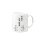 yumenonononの社会のはすば歯車 Mug :right side of the handle