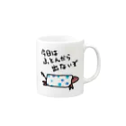 でぐーや　のふとんから出ない Mug :right side of the handle