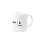 ronde39のしらんけどくん Mug :right side of the handle