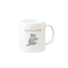 うめこずかんのチョウジュウギガ Mug :right side of the handle