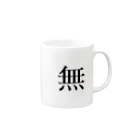 歩くえびふらいの無 ＭＵ Mug :right side of the handle