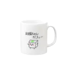 ほのぼの屋のお豆腐ちゃん Mug :right side of the handle