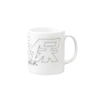 ミッキー世田谷の伊香保 Mug :right side of the handle