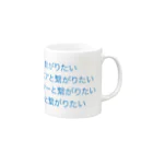 石油王ショップの駆け出しさん Mug :right side of the handle