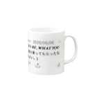 makojyonの格言 Mug :right side of the handle