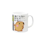 きゃぴばら倶楽部のきゃぴばら【何も起こらない人生なんてつまらない】 Mug :right side of the handle