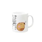 きゃぴばら倶楽部のきゃぴばら【何もしてないのにこんな年齢になってました】 Mug :right side of the handle