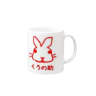 ちょらのうさぎのくうの助 Mug :right side of the handle