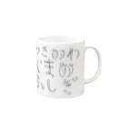 dog3doのつきのわぐまのふしぎ Mug :right side of the handle