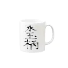 oyukichiの水玉柄 Mug :right side of the handle