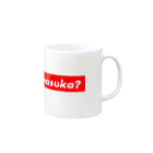 futaba design STOREのNinniku Iremasuka Mug :right side of the handle