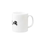 松本農場の松本農場 Mug :right side of the handle