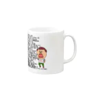 ママン(*´∀｀*)のいつだって青春シリーズ Mug :right side of the handle