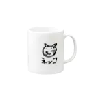 アラマキのネッコ Mug :right side of the handle