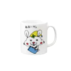 lifejourneycolorfulの寝ぼけたうさぎ Mug :right side of the handle