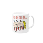 ぺぱーみんとりーふの天ちゃん・完全同意 Mug :right side of the handle