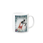 あしぇたろGOのダンッ（蟹） Mug :right side of the handle