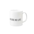 wanwan peepee'sのNO DOG NO LIFE Mug :right side of the handle