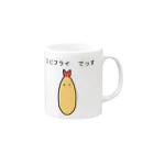 COCO+のエビフライ　でっす Mug :right side of the handle