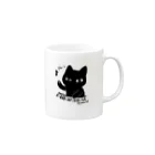 いよかん shopのジャーンねこ Mug :right side of the handle