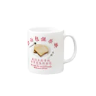 onigiri-dayoの🍞食パンクラブ🍞 Mug :right side of the handle