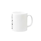 Secret^弐の雷音マグカップ Mug :right side of the handle