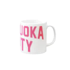 JIMOTOE Wear Local Japanの福岡市 FUKUOKA CITY Mug :right side of the handle