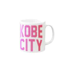 JIMOTOE Wear Local Japanの神戸市 KOBE CITY Mug :right side of the handle