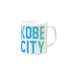 JIMOTO Wear Local Japanの神戸市 KOBE CITY マグカップの取っ手の右面