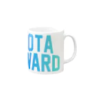 JIMOTOE Wear Local Japanの大田区 OTA WARD Mug :right side of the handle