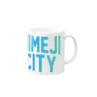 JIMOTOE Wear Local Japanの姫路市 HIMEJI CITY Mug :right side of the handle