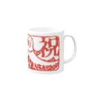 フジヤマシノビの堂　の祝いのサバ Mug :right side of the handle