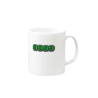 semioticaのゲームの回復っぽい何か Mug :right side of the handle