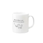 イハルの明日が休みになる魔法をかけてくれる犬 Mug :right side of the handle