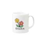 アシタモのお花 Mug :right side of the handle
