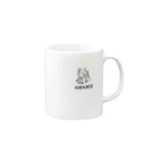 shibatanのAMABIE Mug :right side of the handle