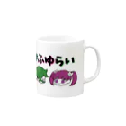 ふゆらいのライオンのふゆのライオン Mug :right side of the handle