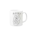 maniiiiのおやすみくま Mug :right side of the handle