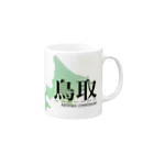 iMSさんの鳥取 Mug :right side of the handle