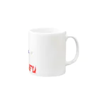 KeitaOmoriのカンフー Mug :right side of the handle