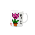 アッキとシマールのおはよう Mug :right side of the handle