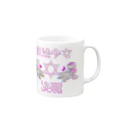 ♡みるくちゃんち♡のふぃりあもあのマジカルきらくる Mug :right side of the handle