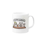 pon pokoのハムちゃん Mug :right side of the handle