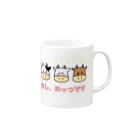 ウチのMEIGENやさんのうし、みっつです Mug :right side of the handle