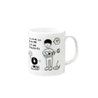 C-BOOKS & RECORDS のたまには君に歌をあげるよ Mug :right side of the handle