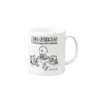 ぬかどこたろうのお店のあごフレンズ Mug :right side of the handle