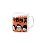 啤酒時堂 (ビール食堂)の啤酒時堂(ビール食堂)オリジナルグッズ Mug :right side of the handle