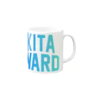 JIMOTOE Wear Local Japanの北区 KITA WARD Mug :right side of the handle