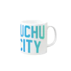 JIMOTOE Wear Local Japanの府中市 FUCHU CITY Mug :right side of the handle